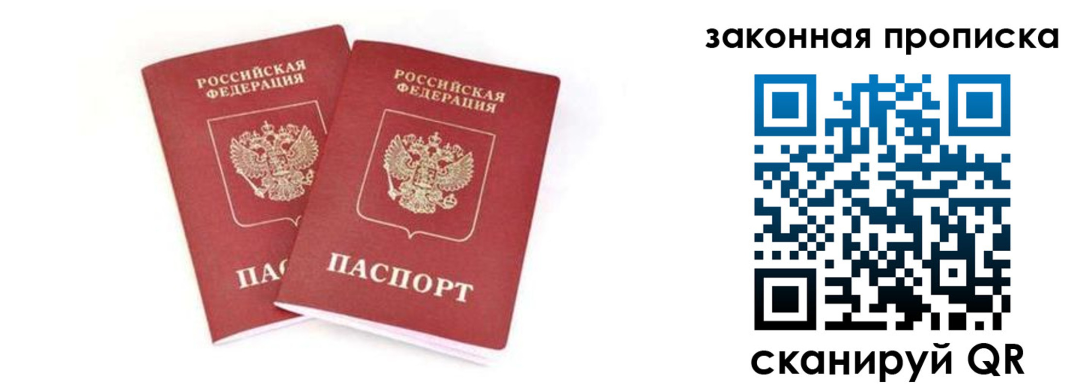 регистрация в Мыски