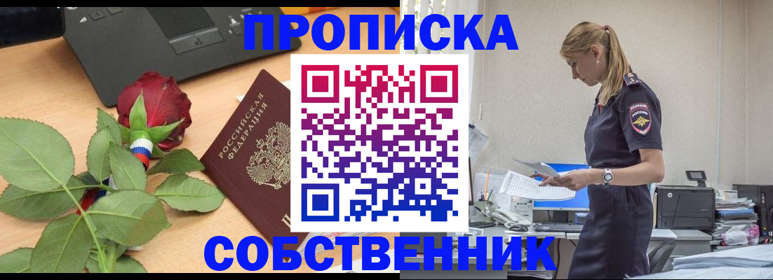 форма 3 в Мыски